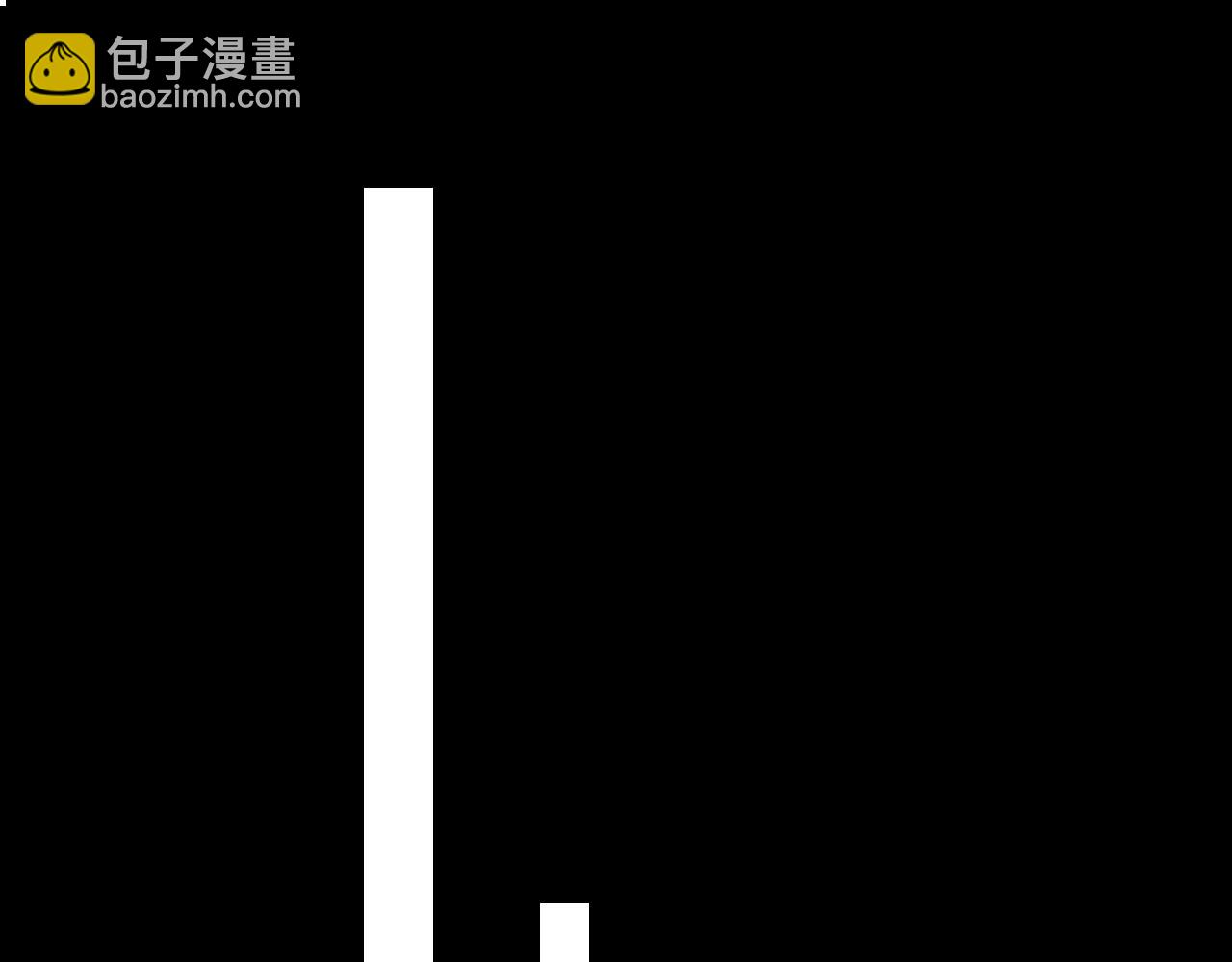 第88话  我的人你也敢碰？！(1/3)-第110话