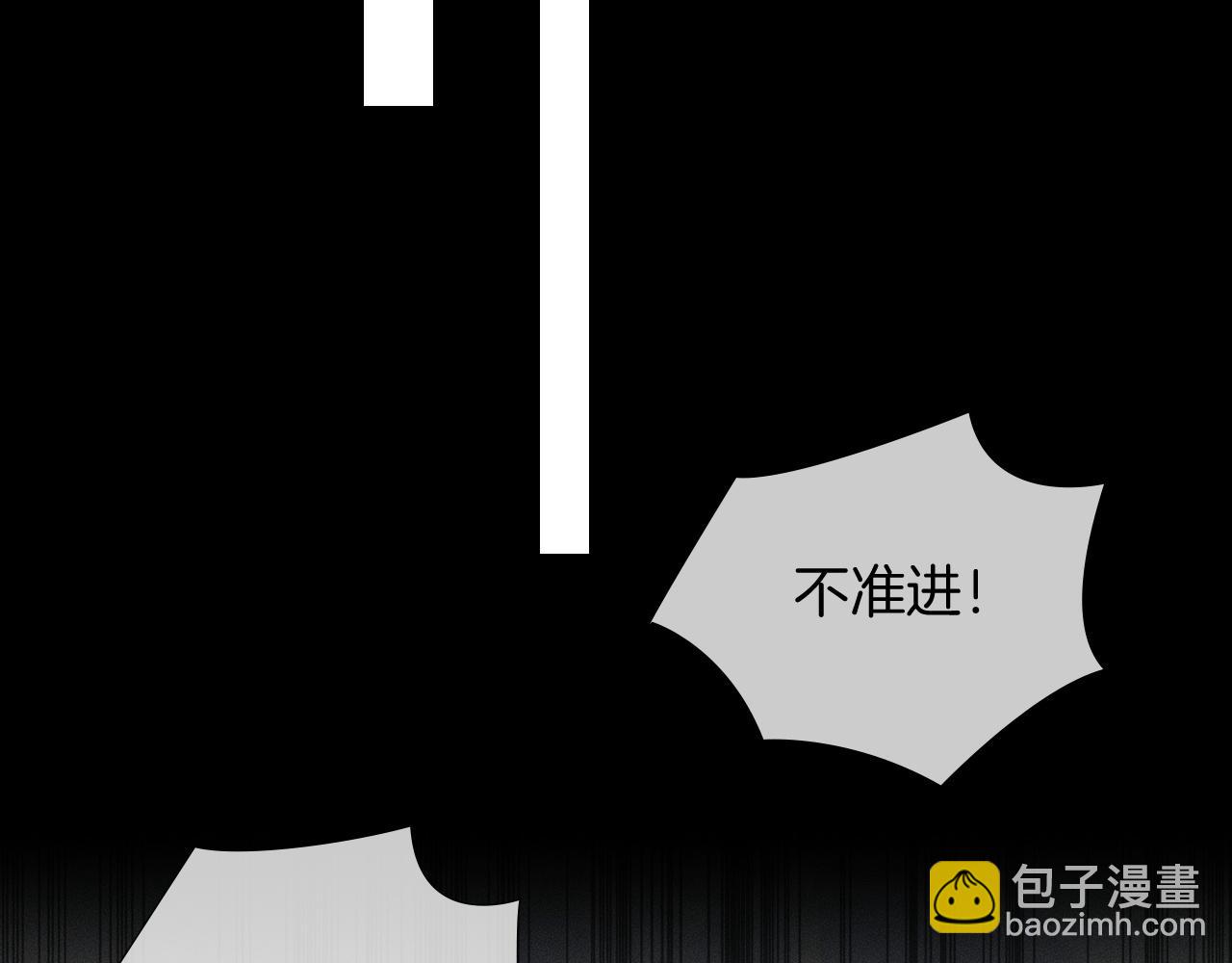 第88话  我的人你也敢碰？！(1/3)-第110话