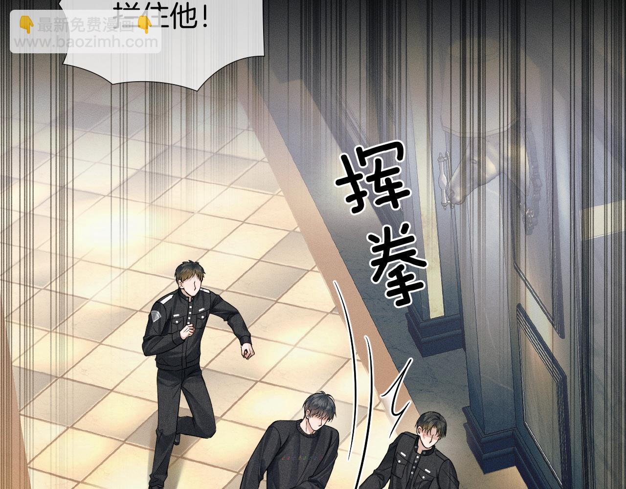 第88话  我的人你也敢碰？！(1/3)-第110话