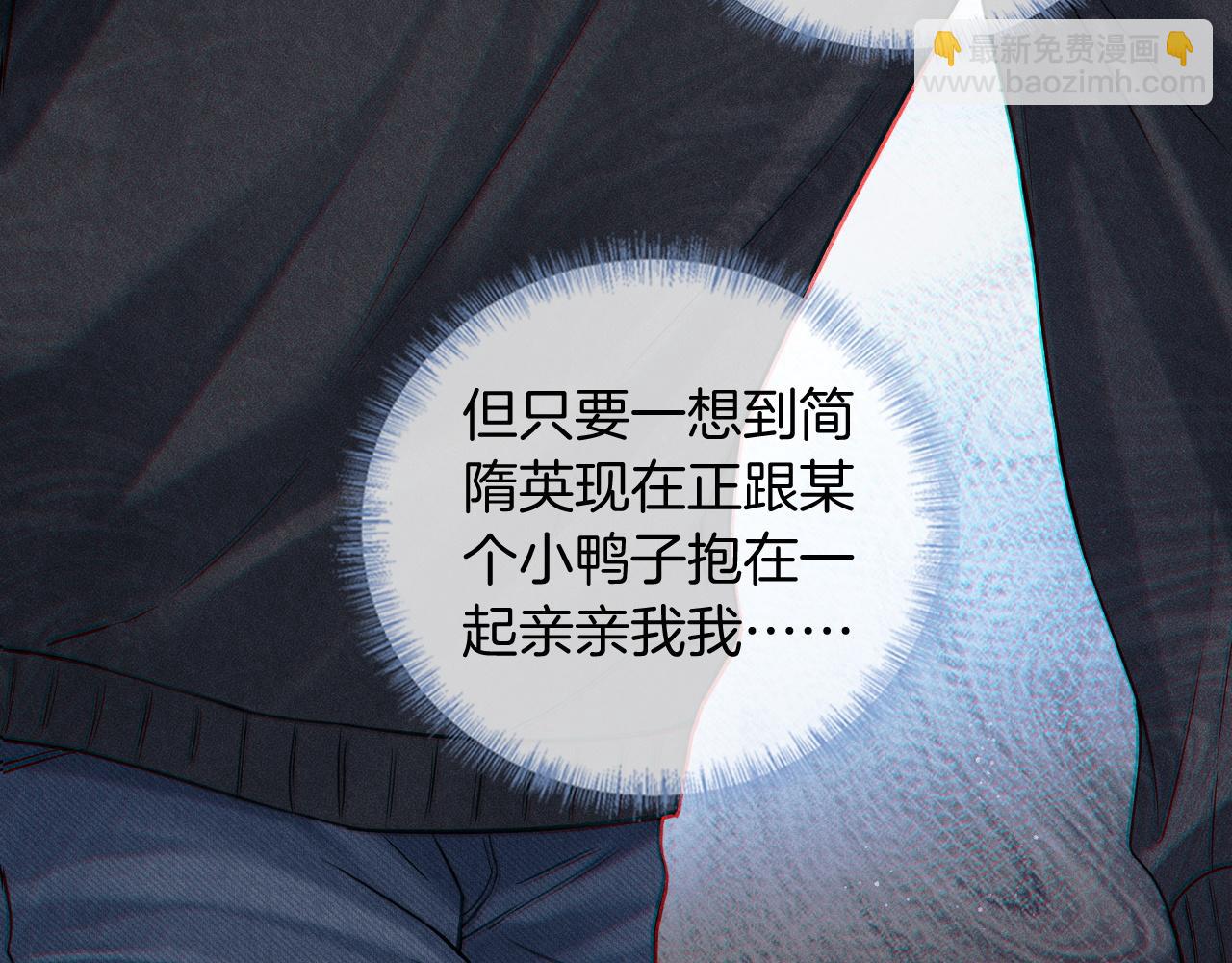 第88话  我的人你也敢碰？！(1/3)-第110话