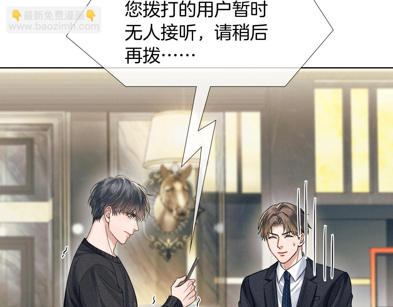 第88话  我的人你也敢碰？！(1/3)-第110话