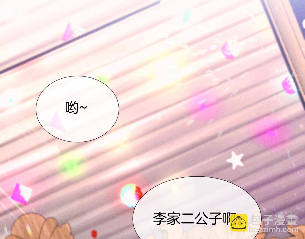 第88话  我的人你也敢碰？！(1/3)-第110话