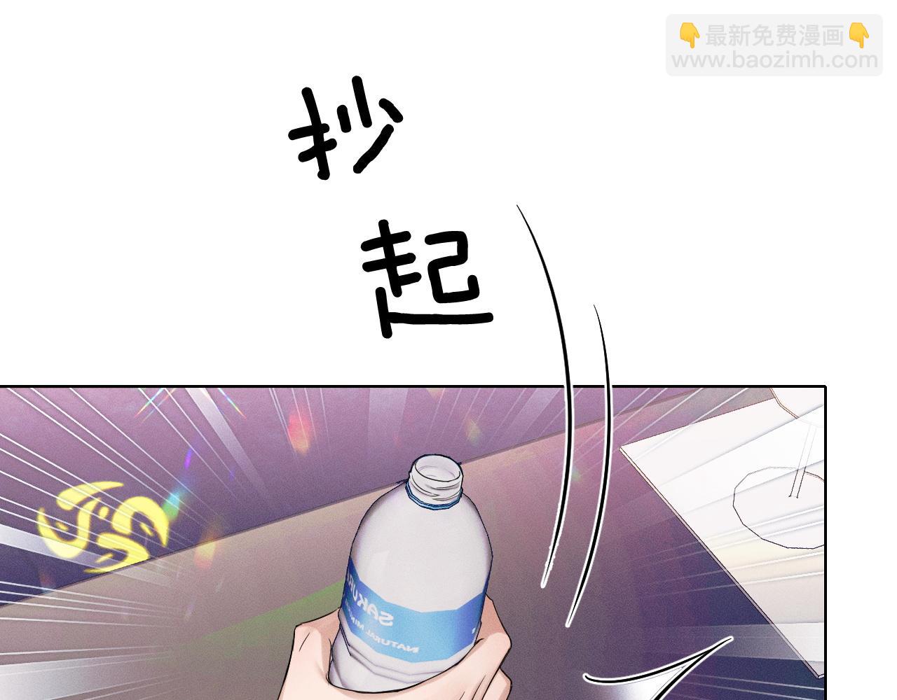 第88话  我的人你也敢碰？！(1/3)-第110话