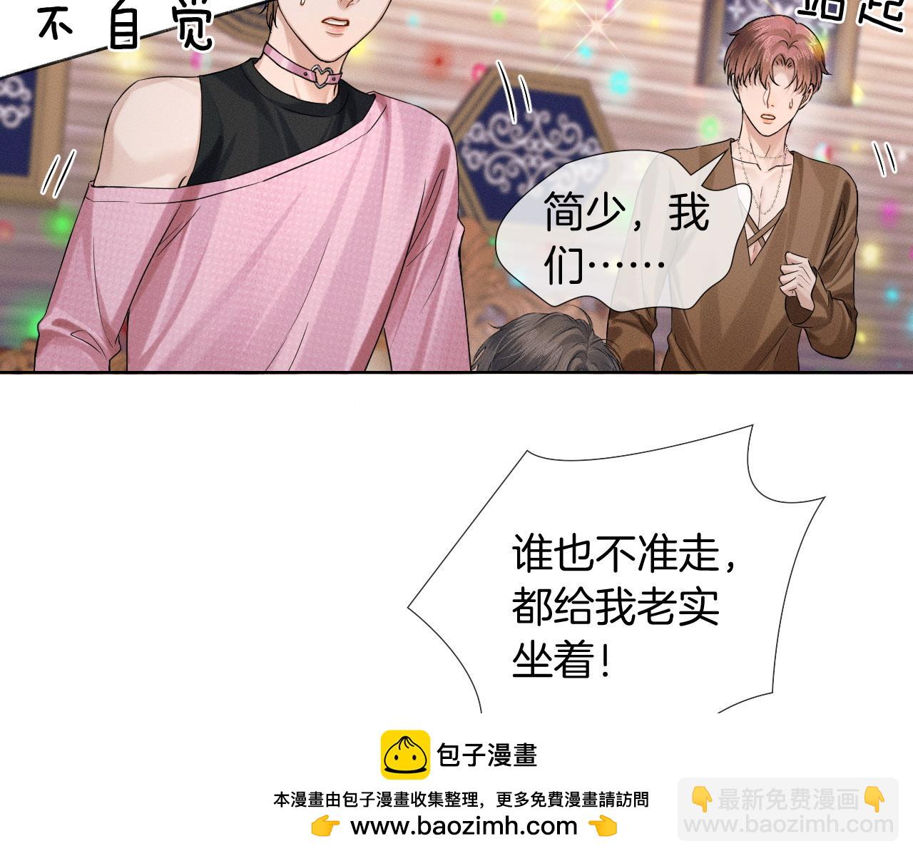 第88话  我的人你也敢碰？！(1/3)-第110话
