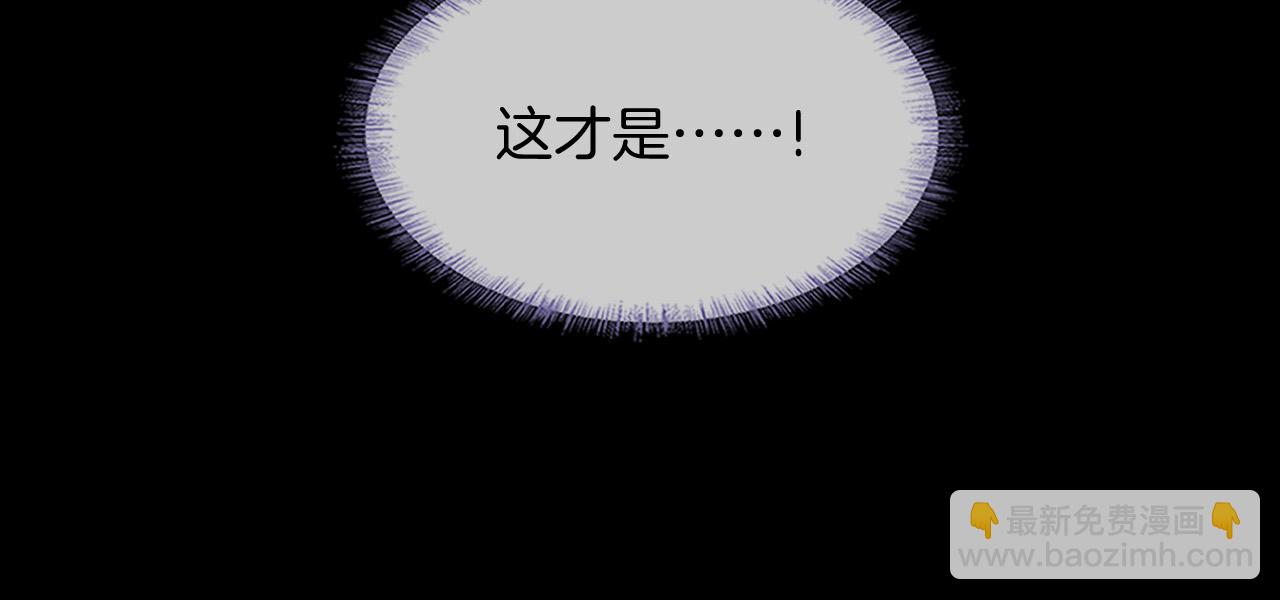 第88话  我的人你也敢碰？！(1/3)-第110话
