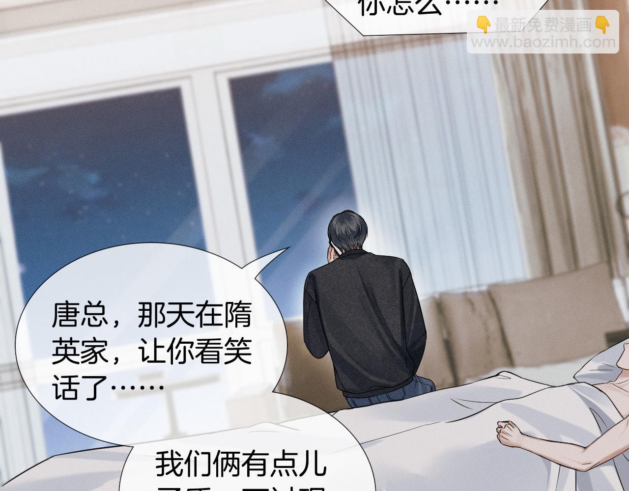 第90话 一个人的圣诞节(1/3)-第112话