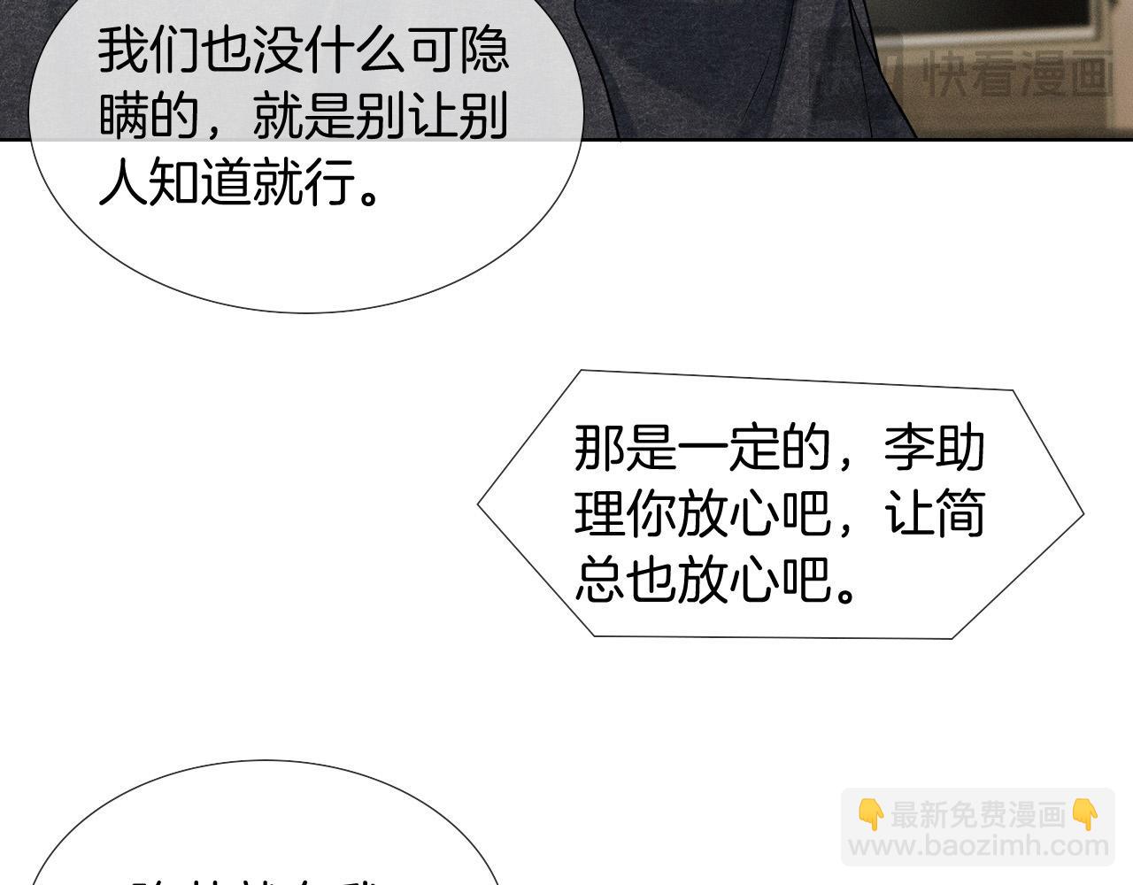 第90话 一个人的圣诞节(1/3)-第112话