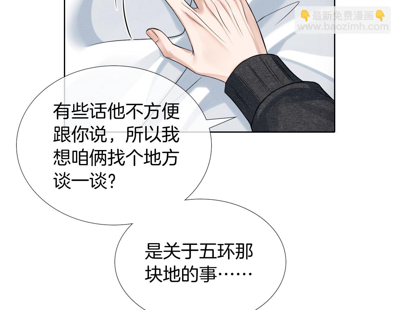 第90话 一个人的圣诞节(1/3)-第112话