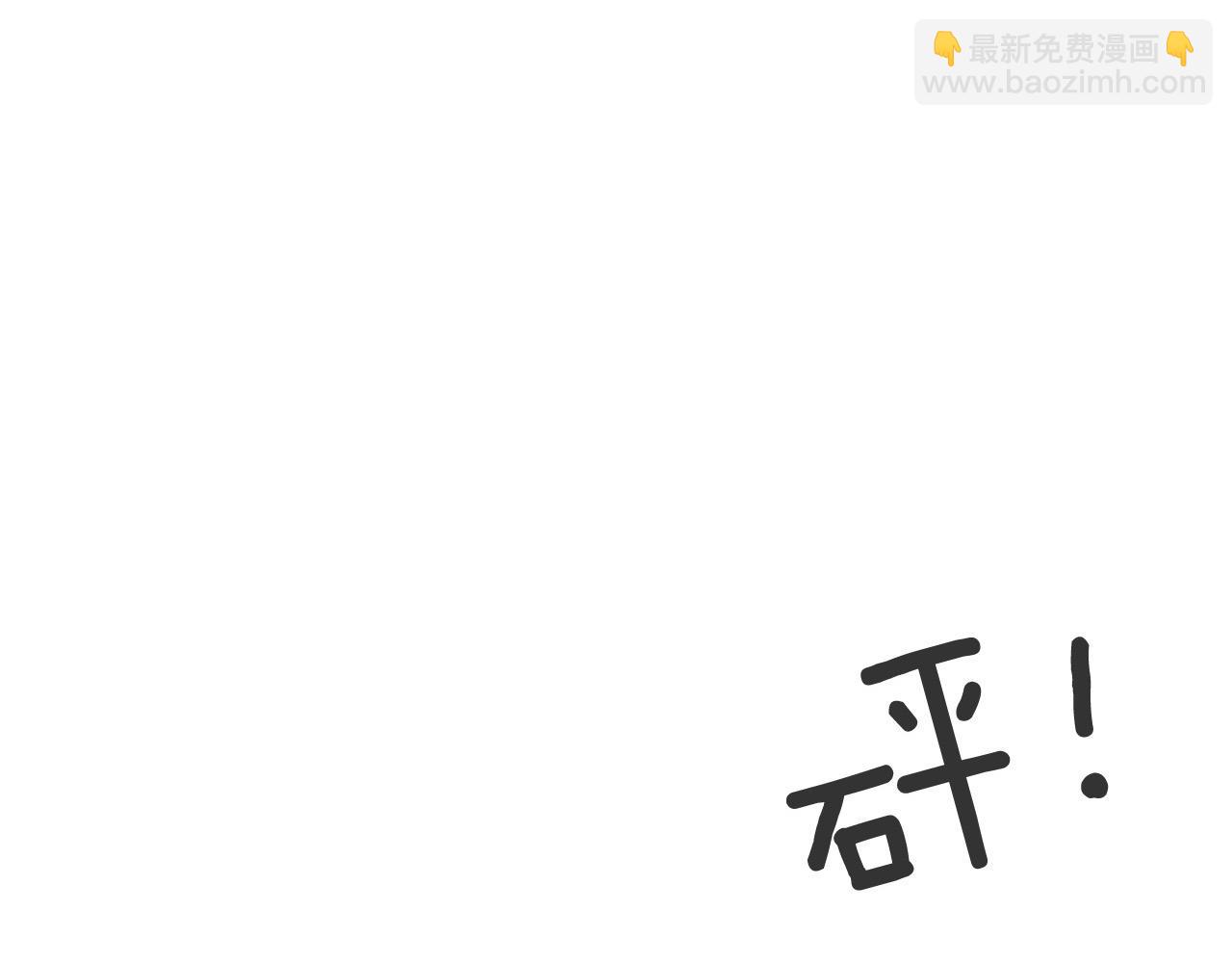 第90话 一个人的圣诞节(1/3)-第112话