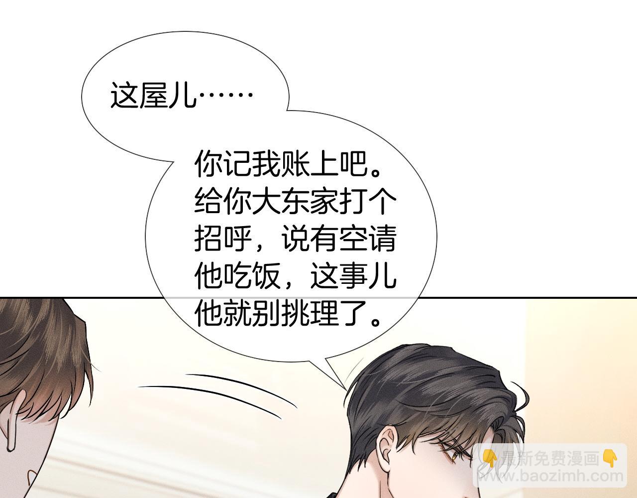 第90话 一个人的圣诞节(1/3)-第112话