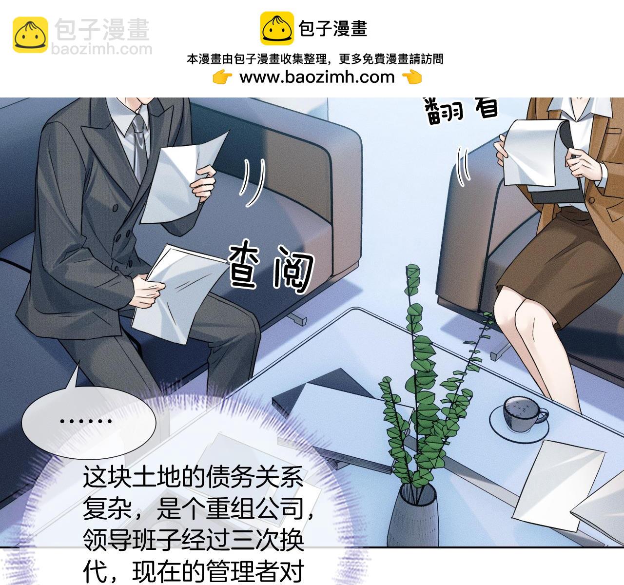 第92话 原来这就叫心灰意冷(1/2)-第114话