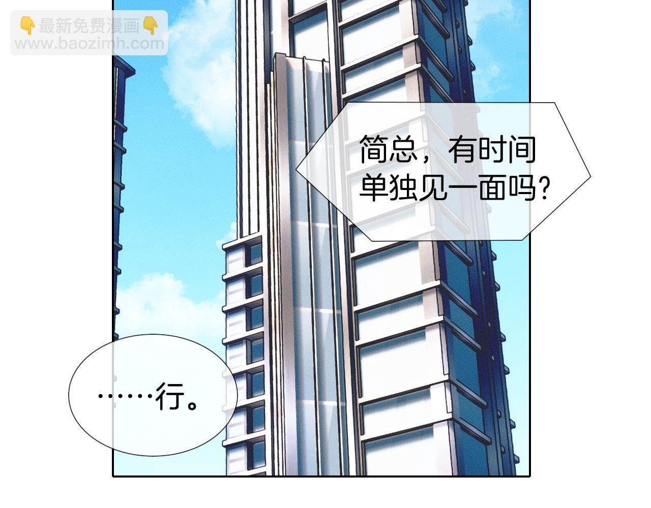 第92话 原来这就叫心灰意冷(1/2)-第114话