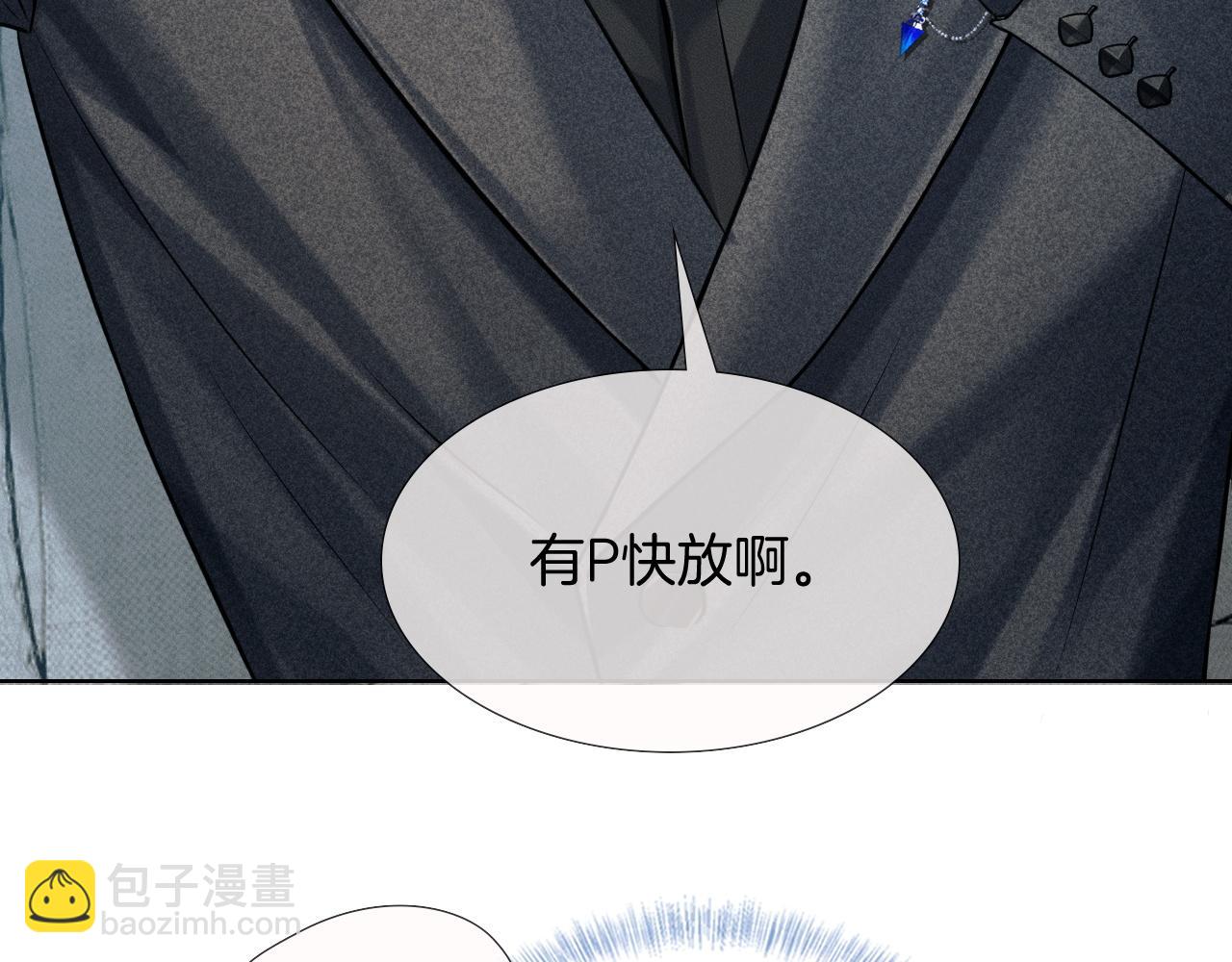 第92话 原来这就叫心灰意冷(1/2)-第114话