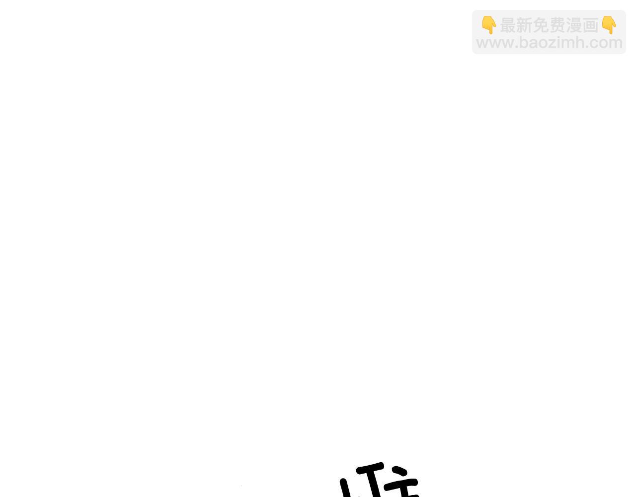 第92话 原来这就叫心灰意冷(1/2)-第114话