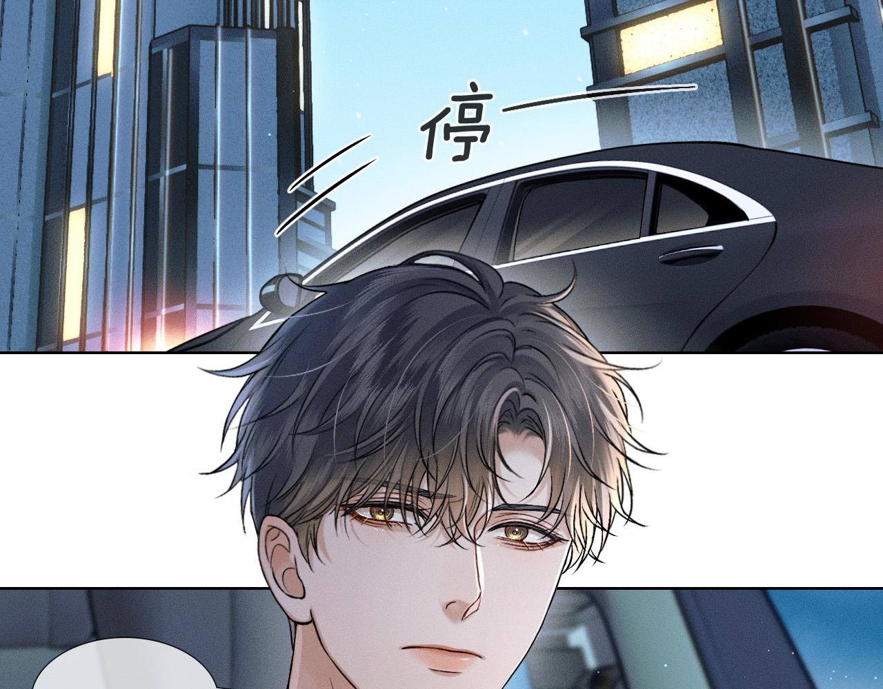 第94话 我们谈谈(1/2)-第118话
