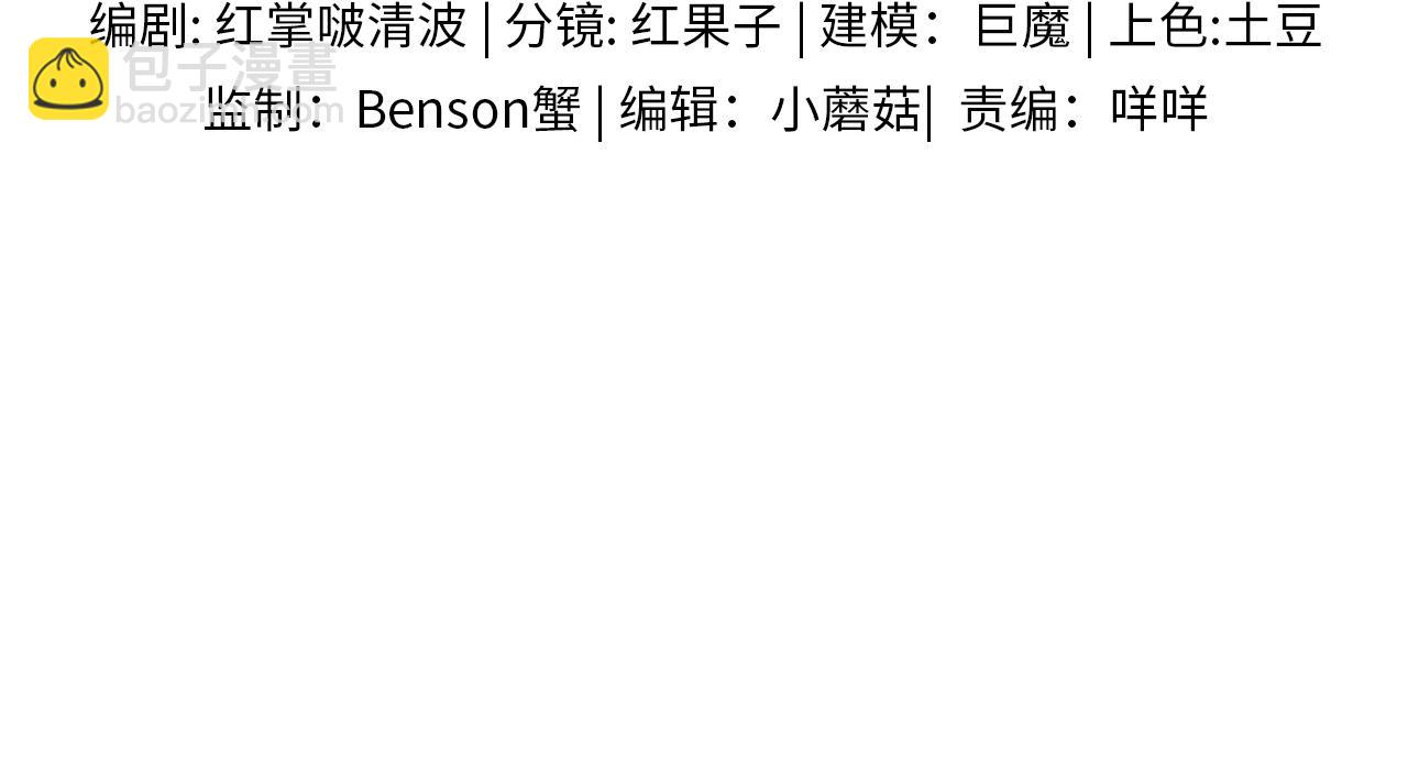 第94话 我们谈谈(1/2)-第118话