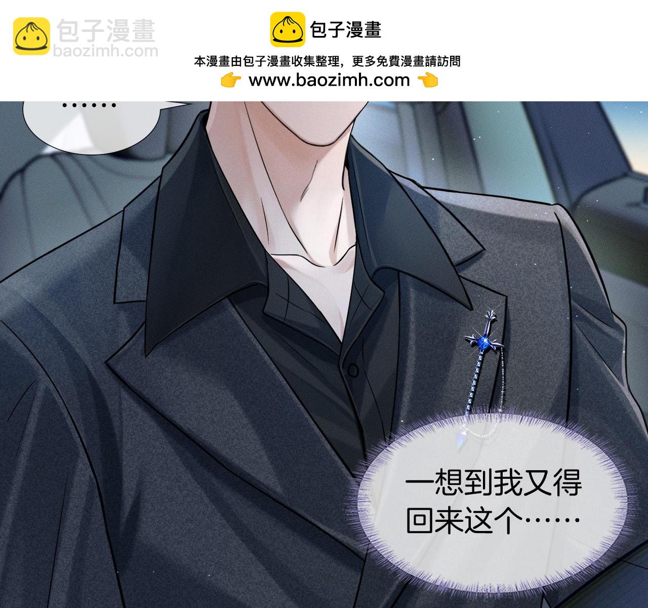 第94话 我们谈谈(1/2)-第118话