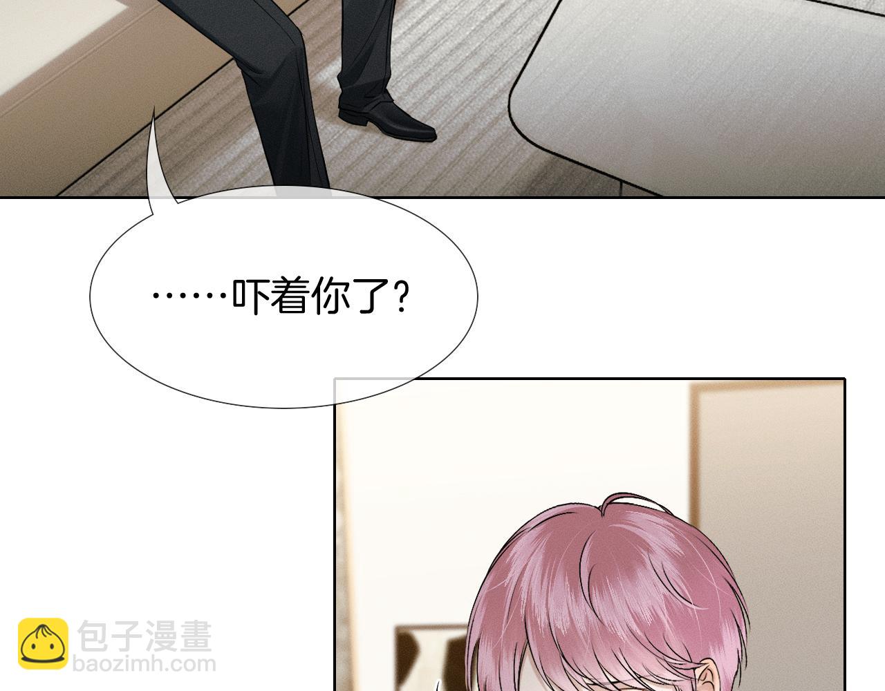 第94话 我们谈谈(1/2)-第118话