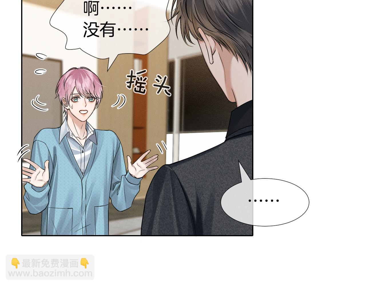 第94话 我们谈谈(1/2)-第118话