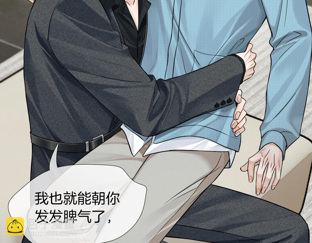 第94话 我们谈谈(1/2)-第118话