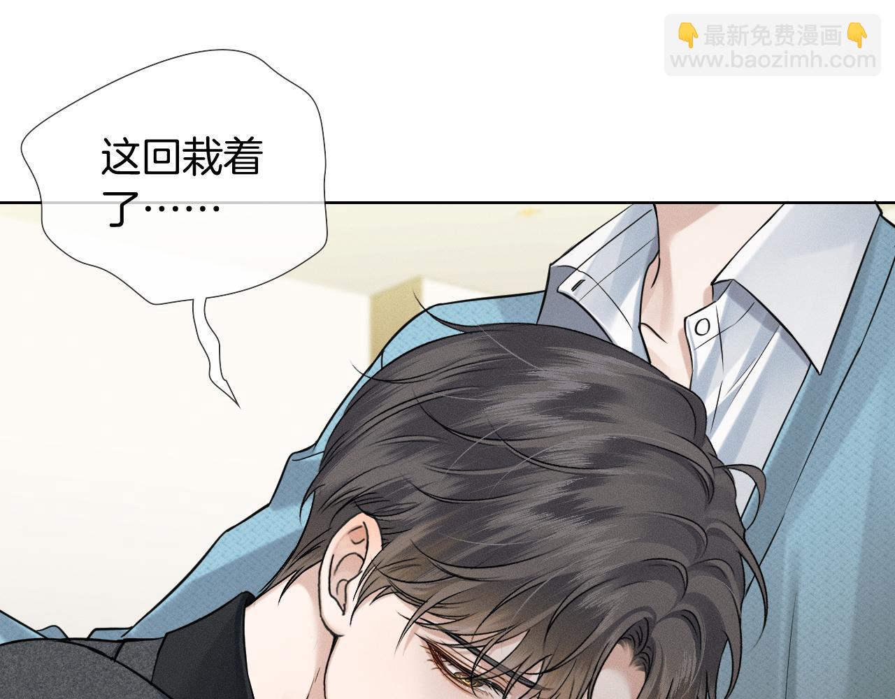 第94话 我们谈谈(1/2)-第118话