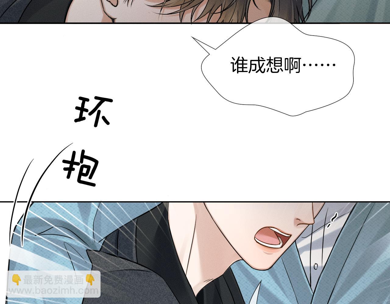 第94话 我们谈谈(1/2)-第118话