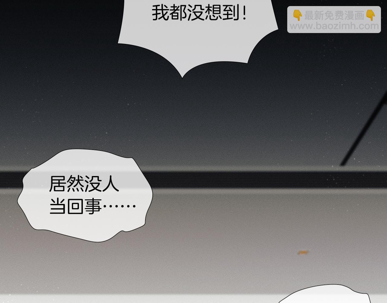 第94话 我们谈谈(1/2)-第118话