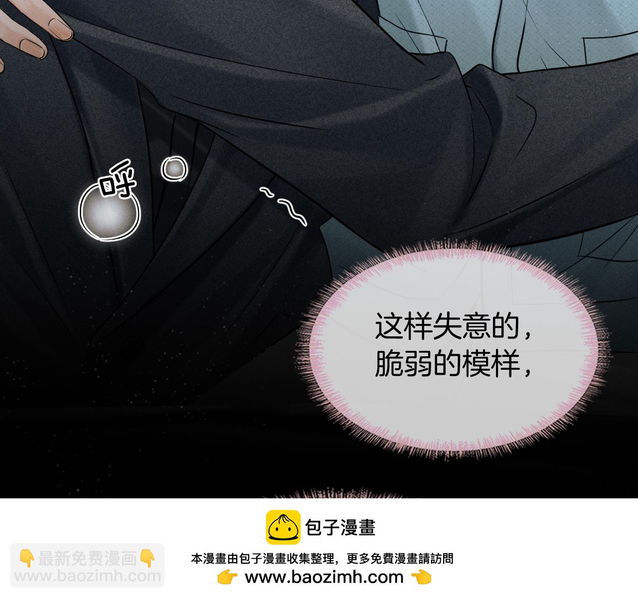 第94话 我们谈谈(1/2)-第118话