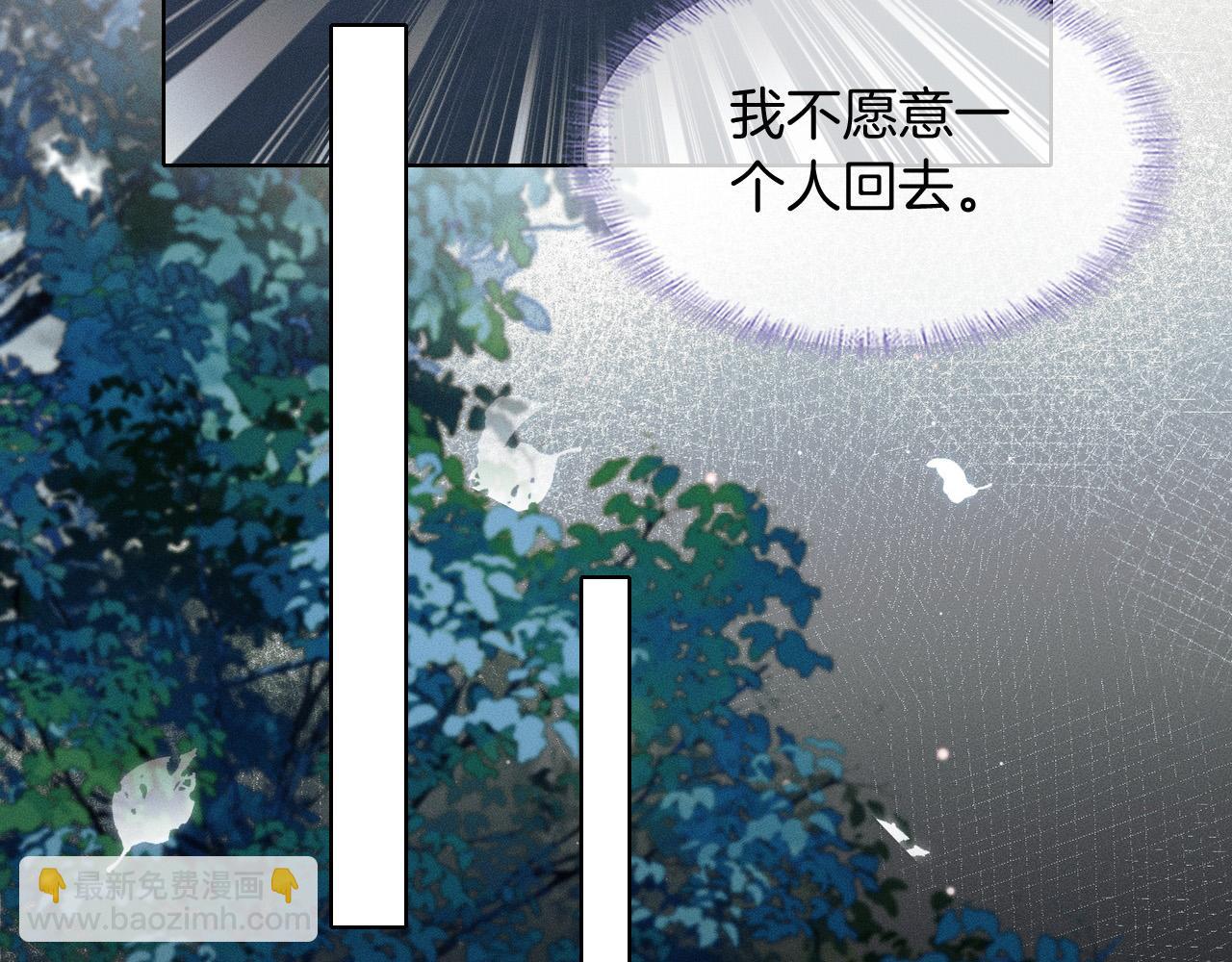 第94话 我们谈谈(1/2)-第118话