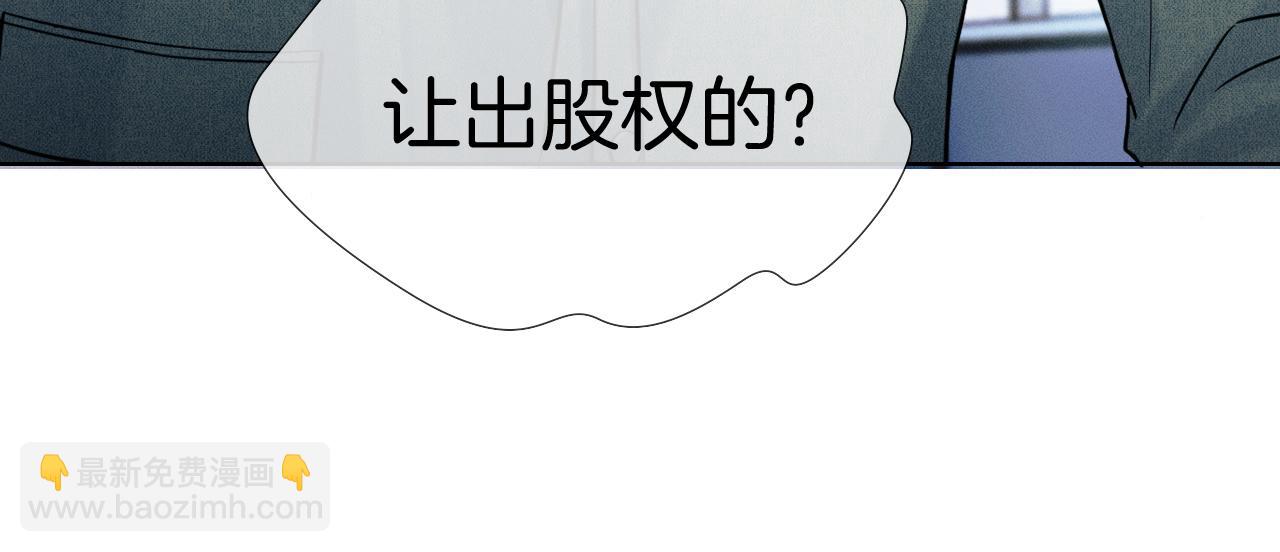 第96话 我全都给他(1/3)-第120话