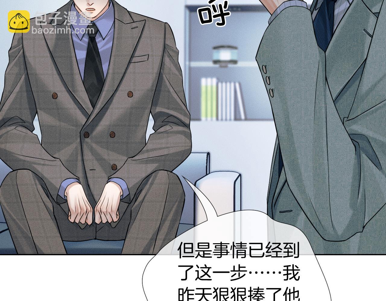 第96话 我全都给他(1/3)-第120话