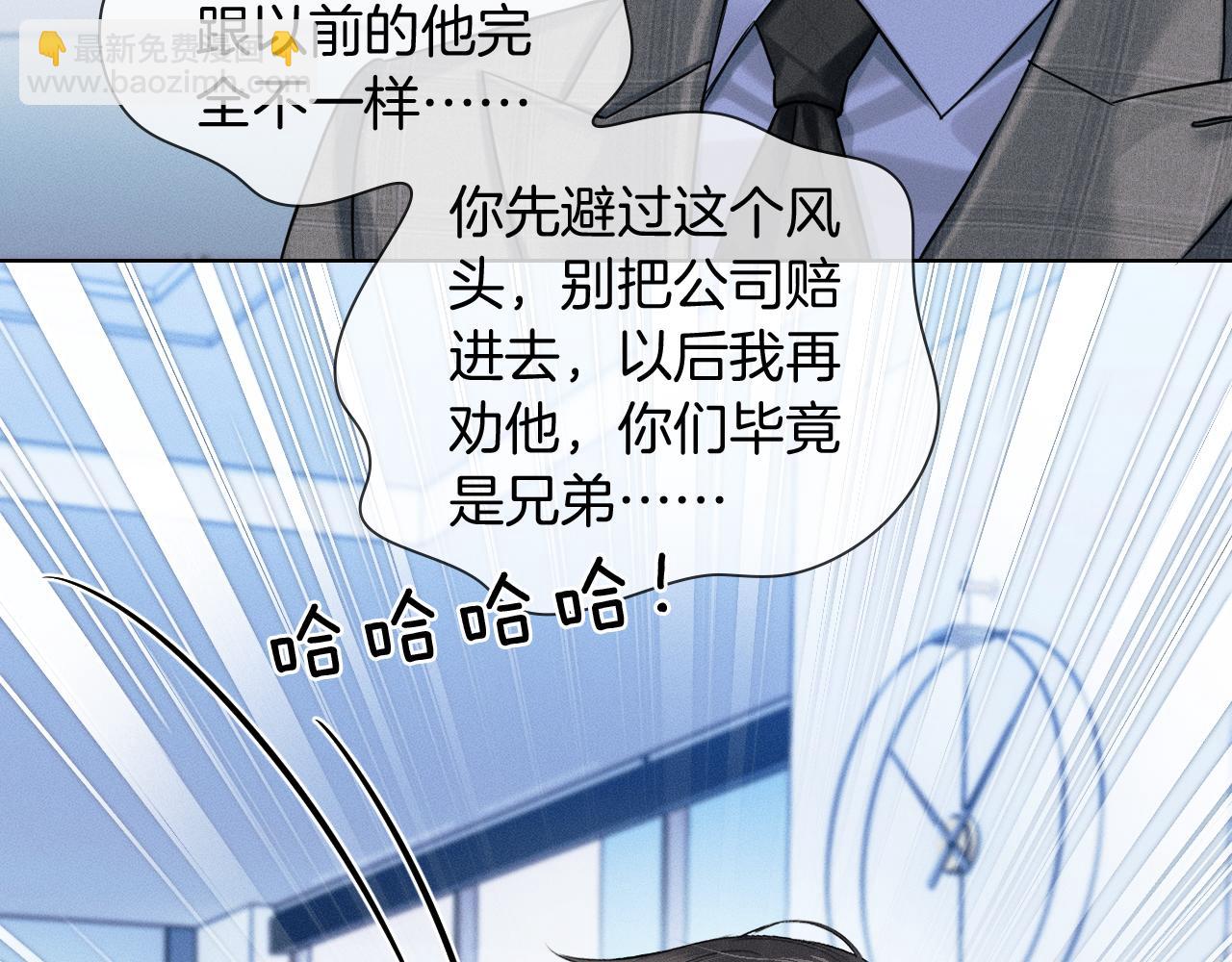 第96话 我全都给他(1/3)-第120话