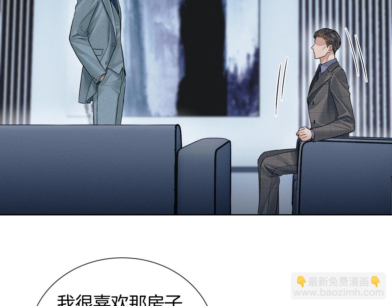 第96话 我全都给他(1/3)-第120话