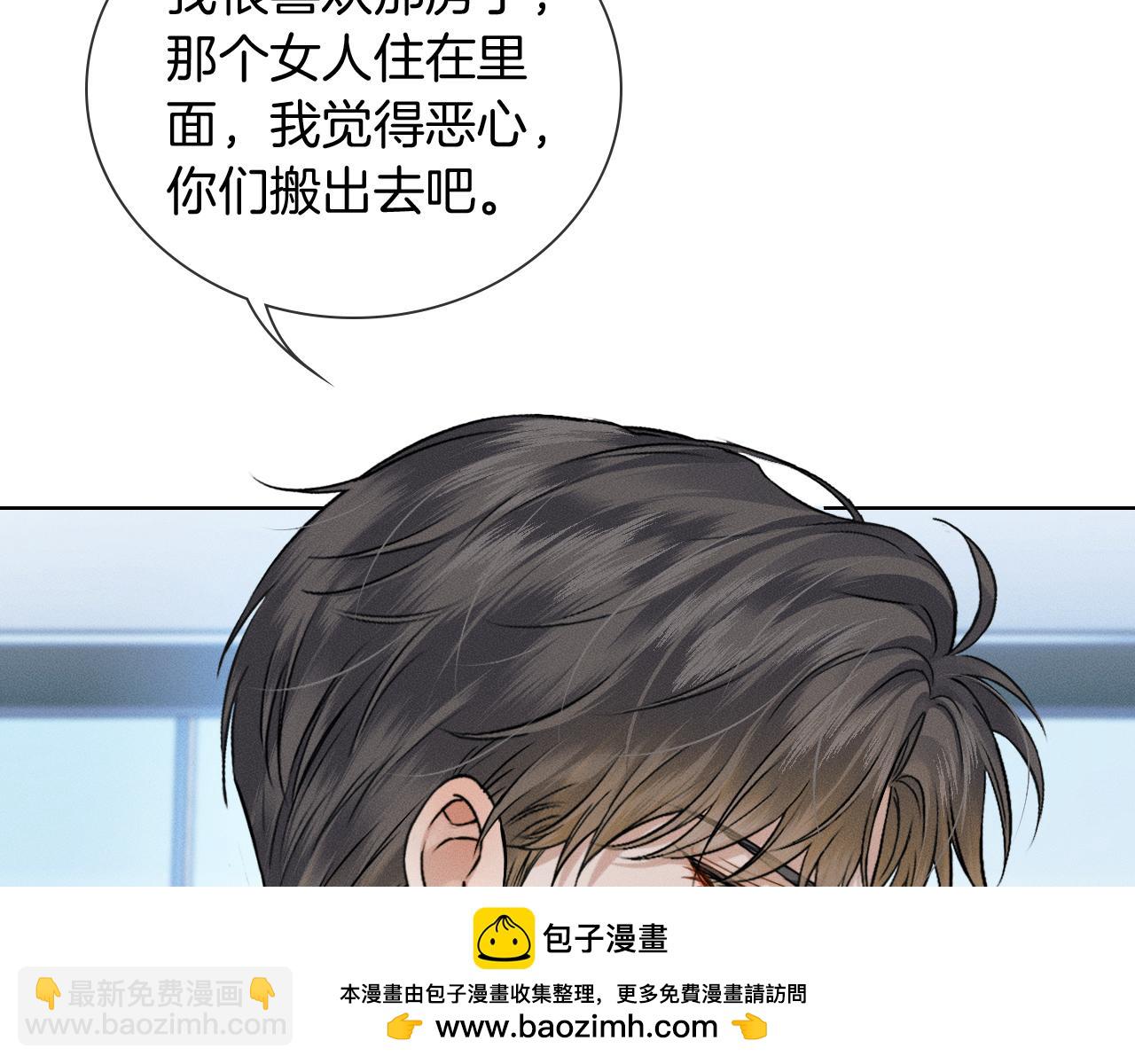 第96话 我全都给他(1/3)-第120话