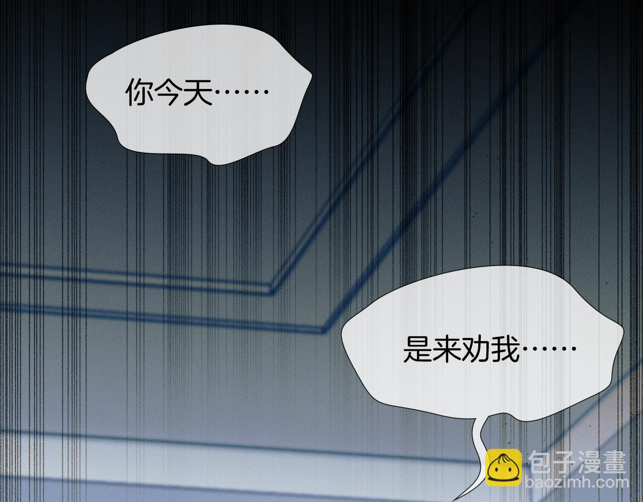 第96话 我全都给他(1/3)-第120话