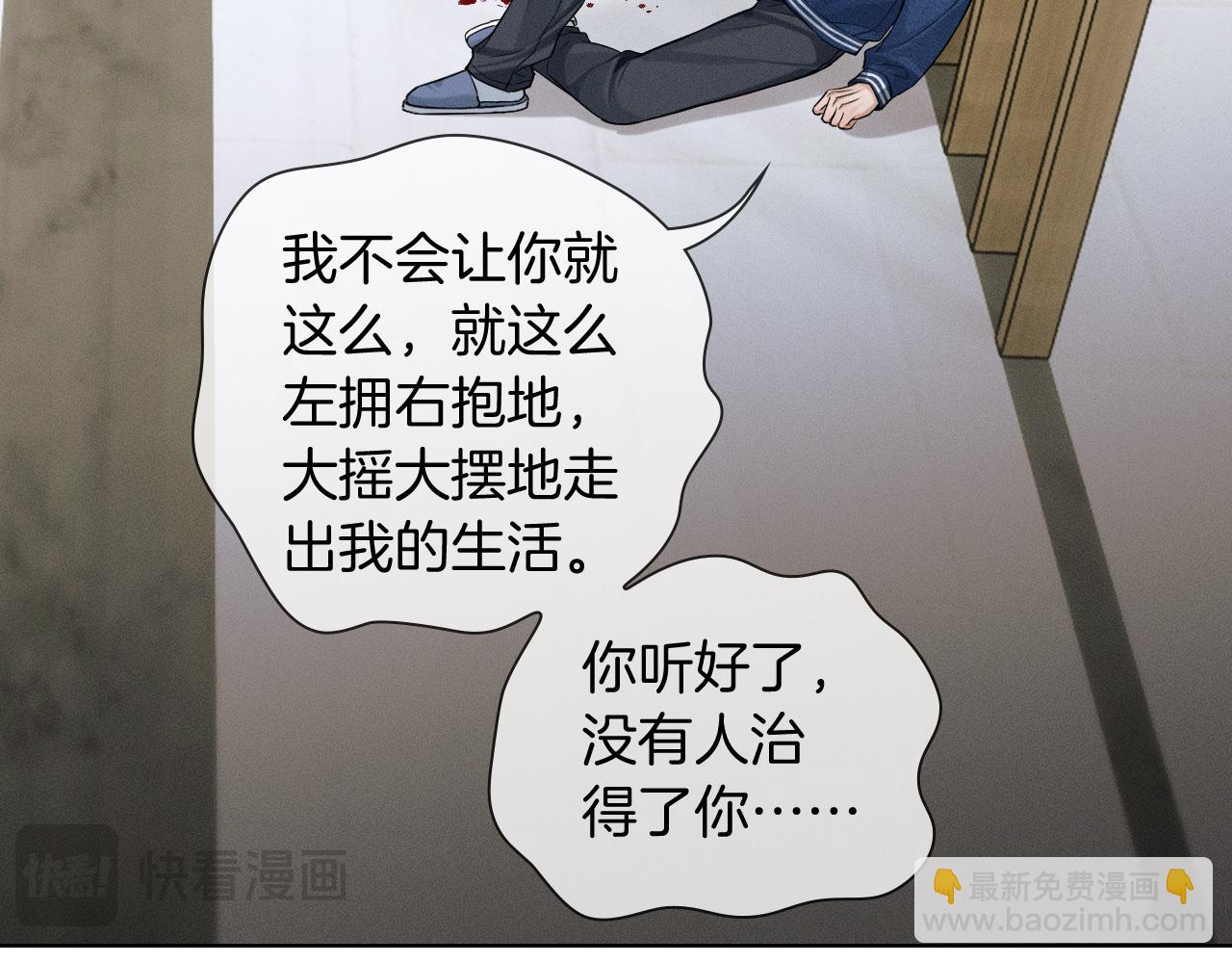 第99话 李玉又算什么？(1/3)-第124话