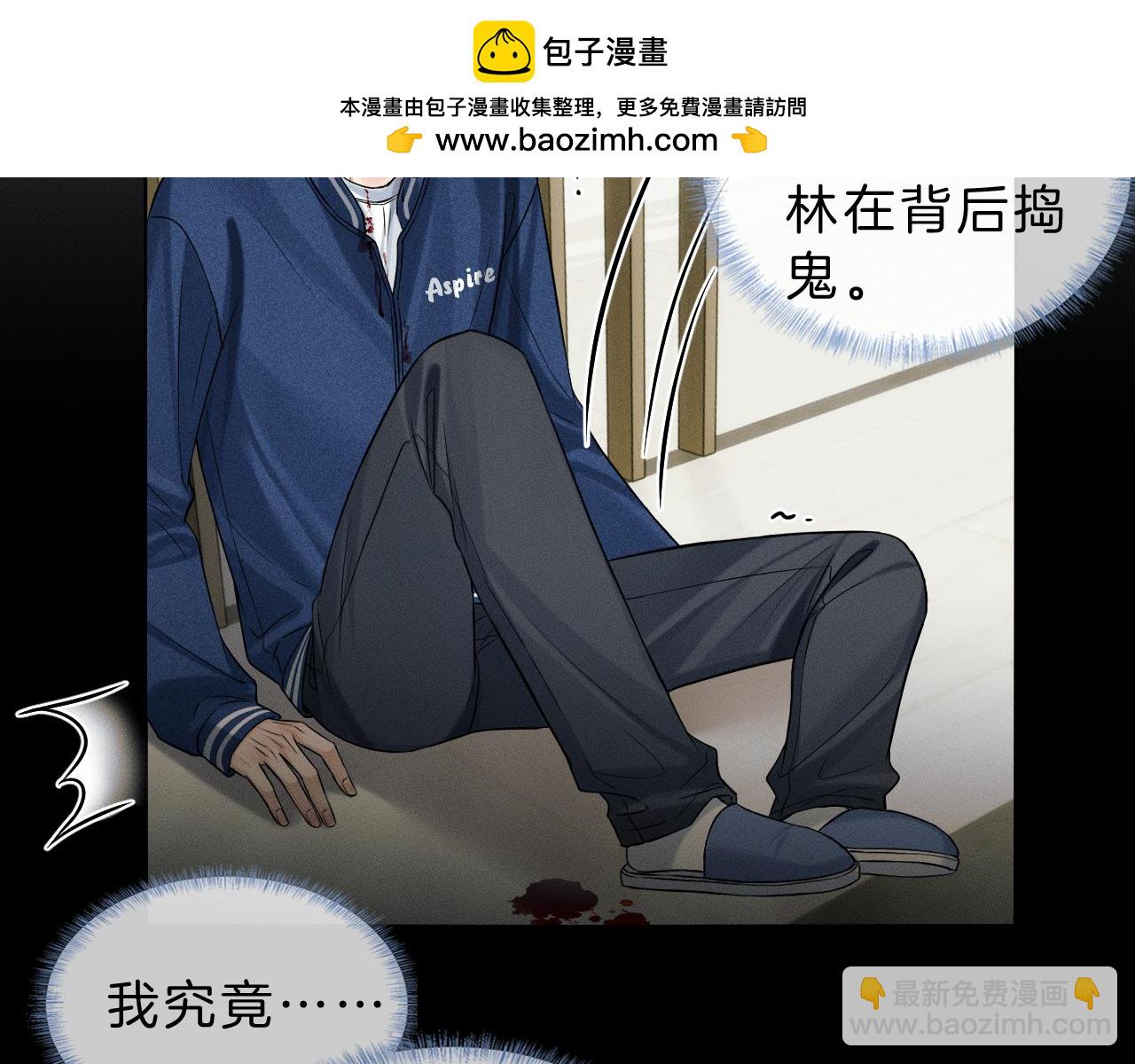 第99话 李玉又算什么？(1/3)-第124话