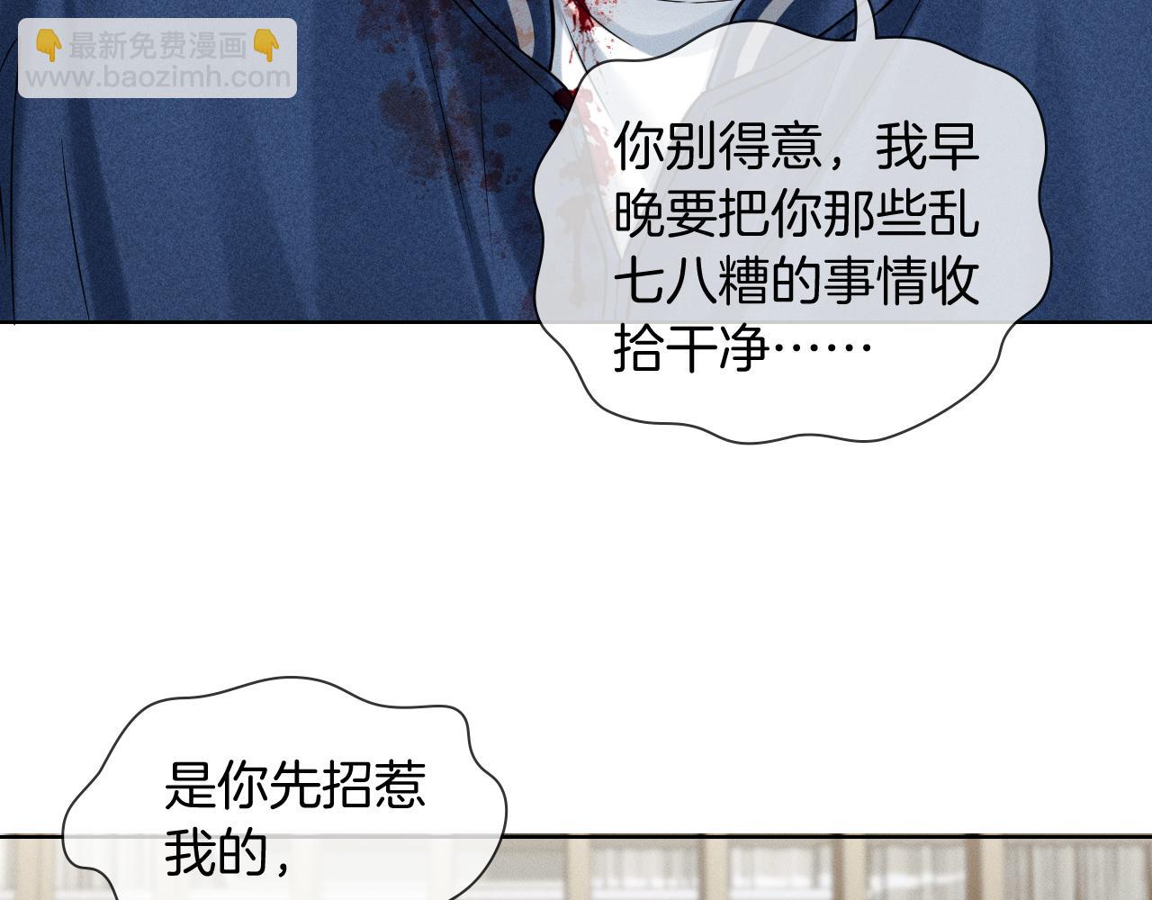 第99话 李玉又算什么？(1/3)-第124话
