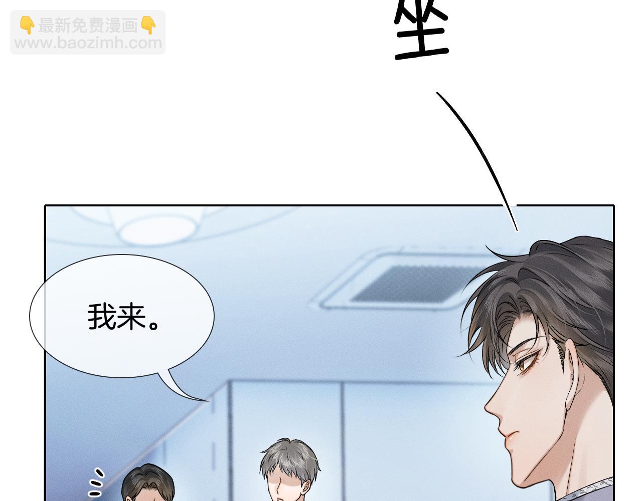 第99话 李玉又算什么？(1/3)-第124话