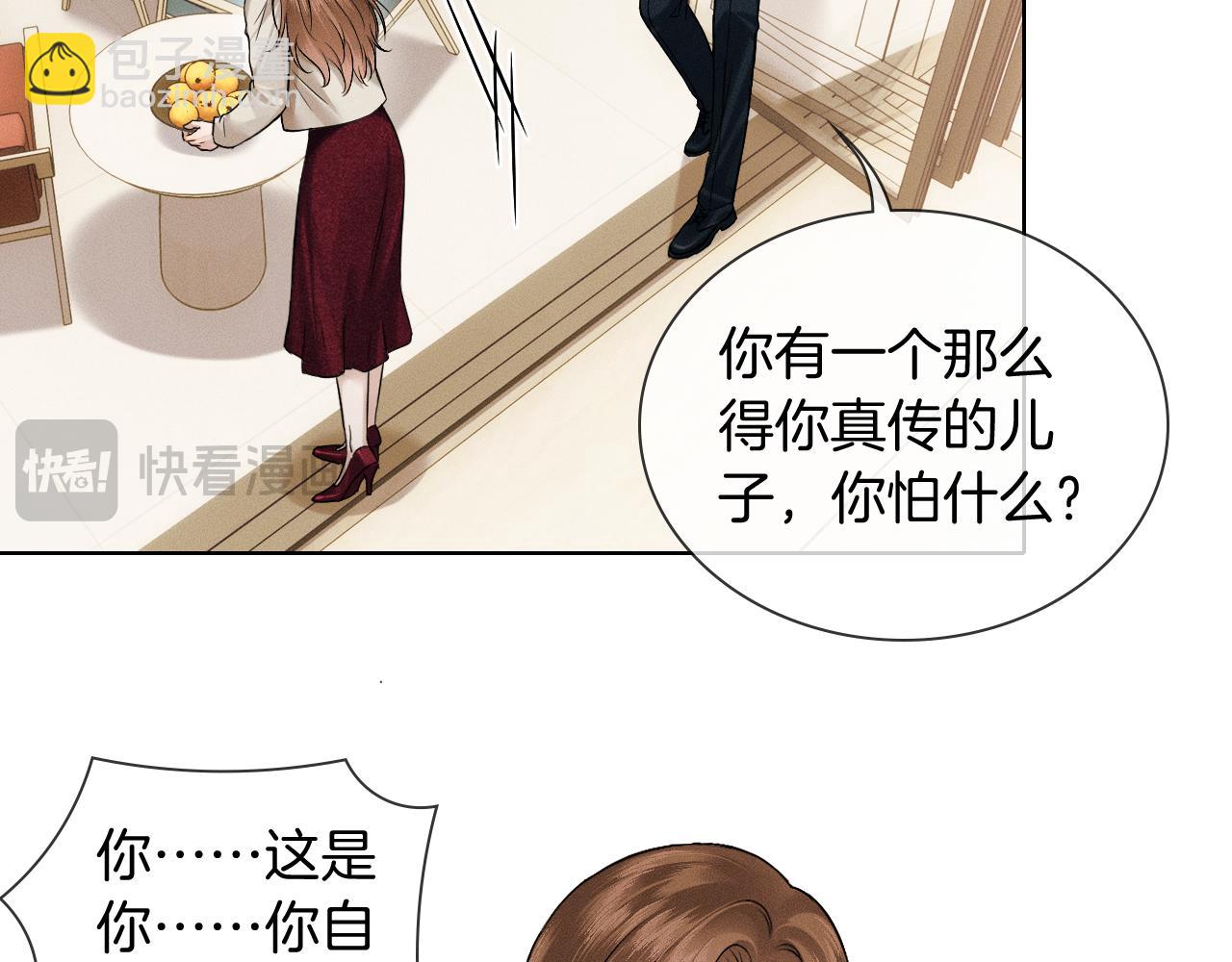 第101话 见笑了啊(1/3)-第126话