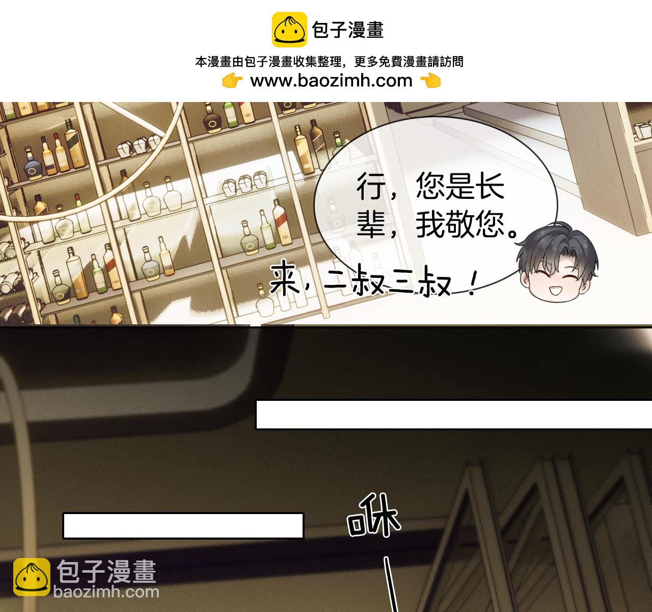 第101话 见笑了啊(1/3)-第126话