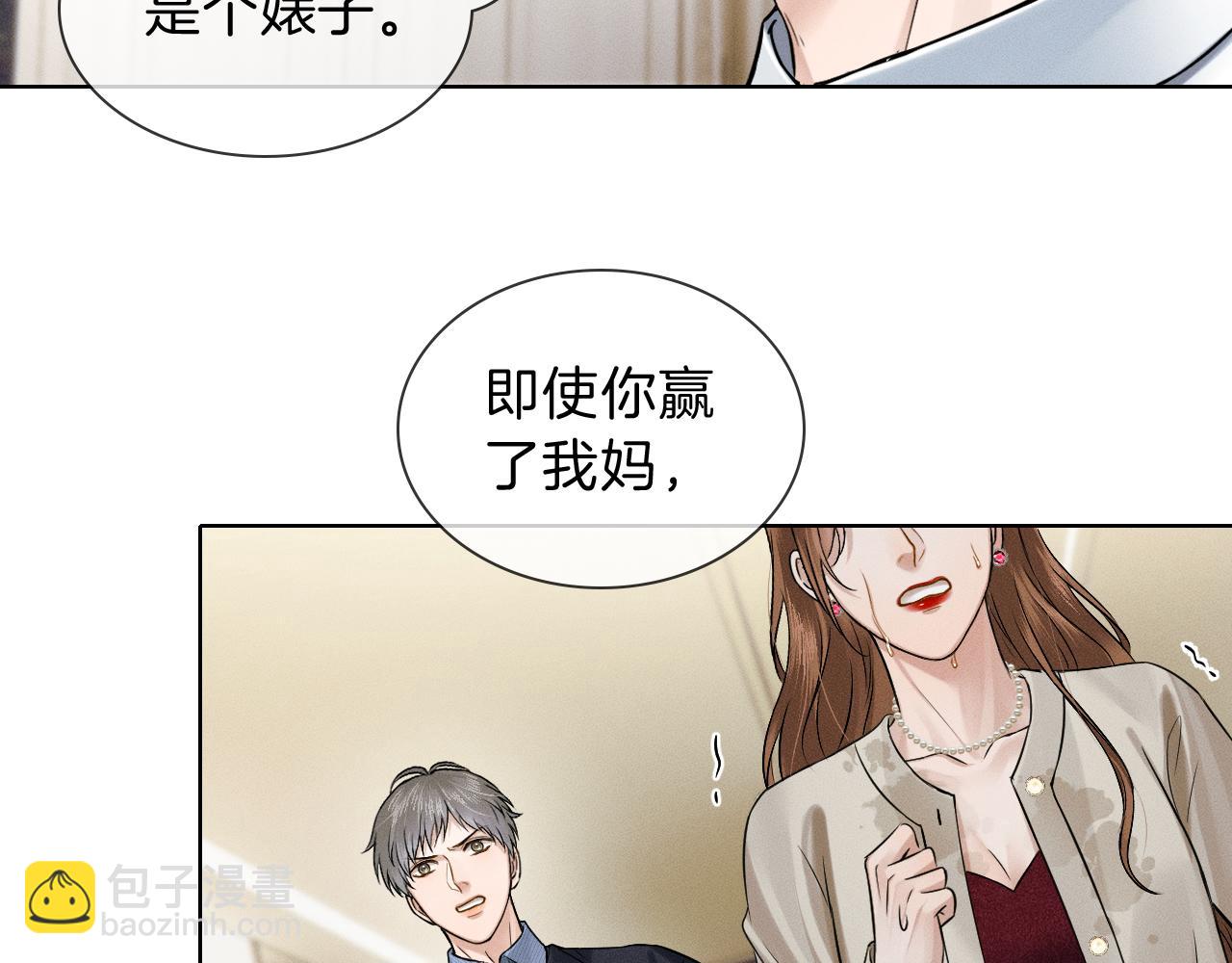 第101话 见笑了啊(1/3)-第126话