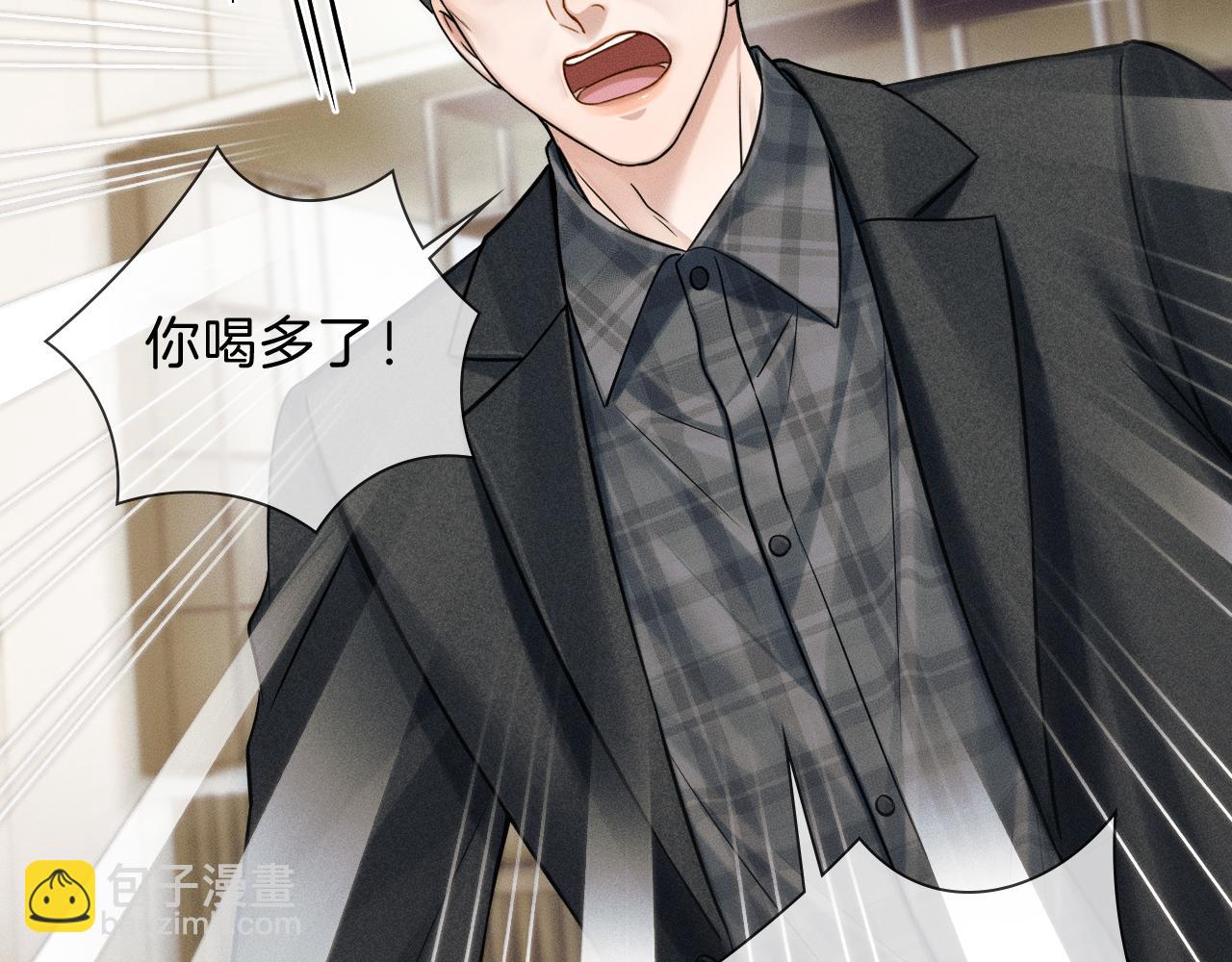 第101话 见笑了啊(1/3)-第126话