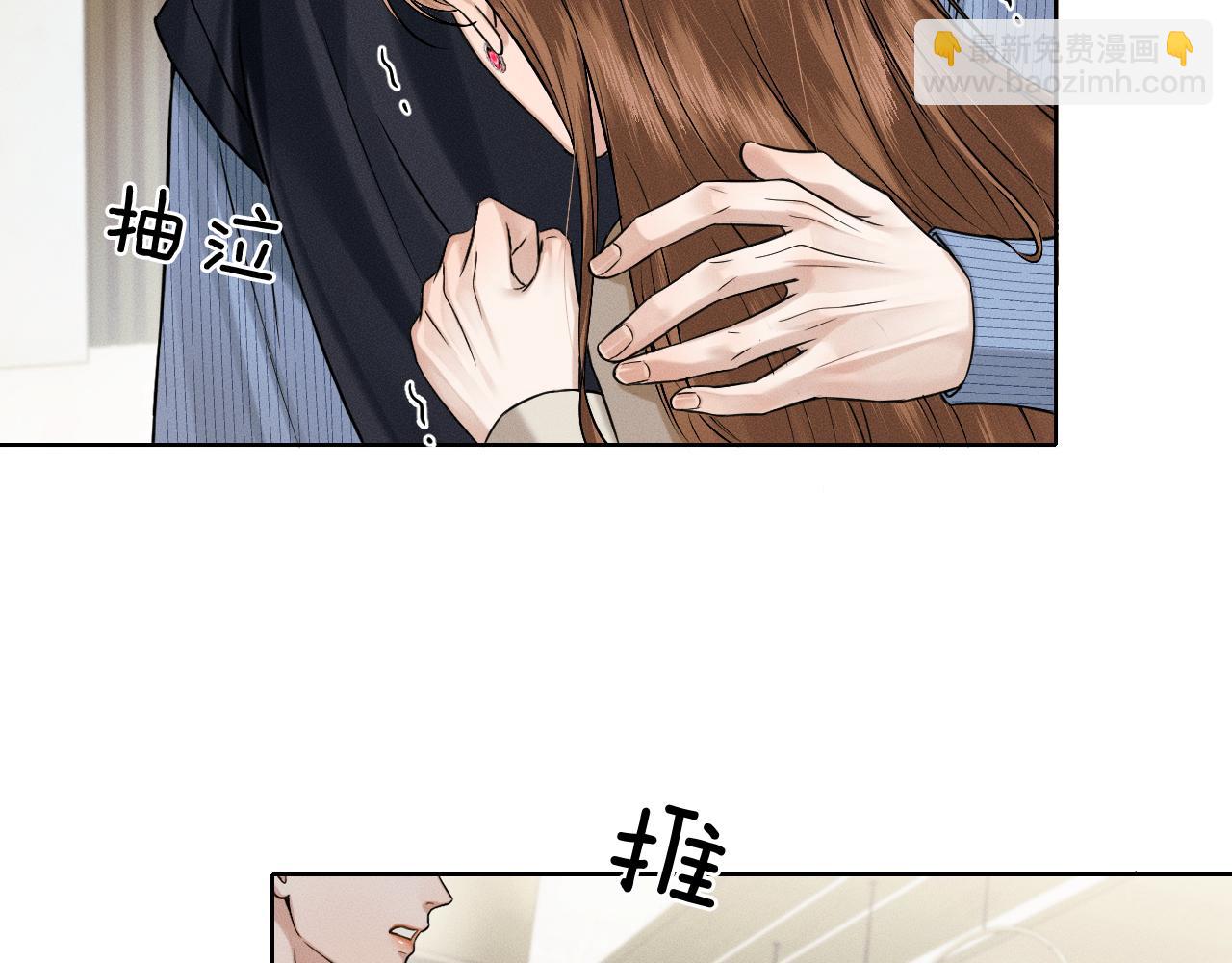 第101话 见笑了啊(1/3)-第126话