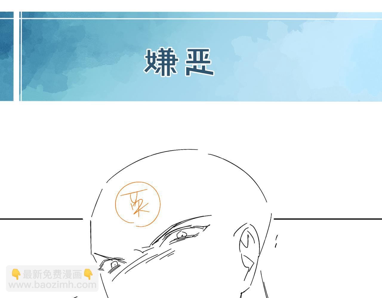 简哥疼你一辈子-第128话