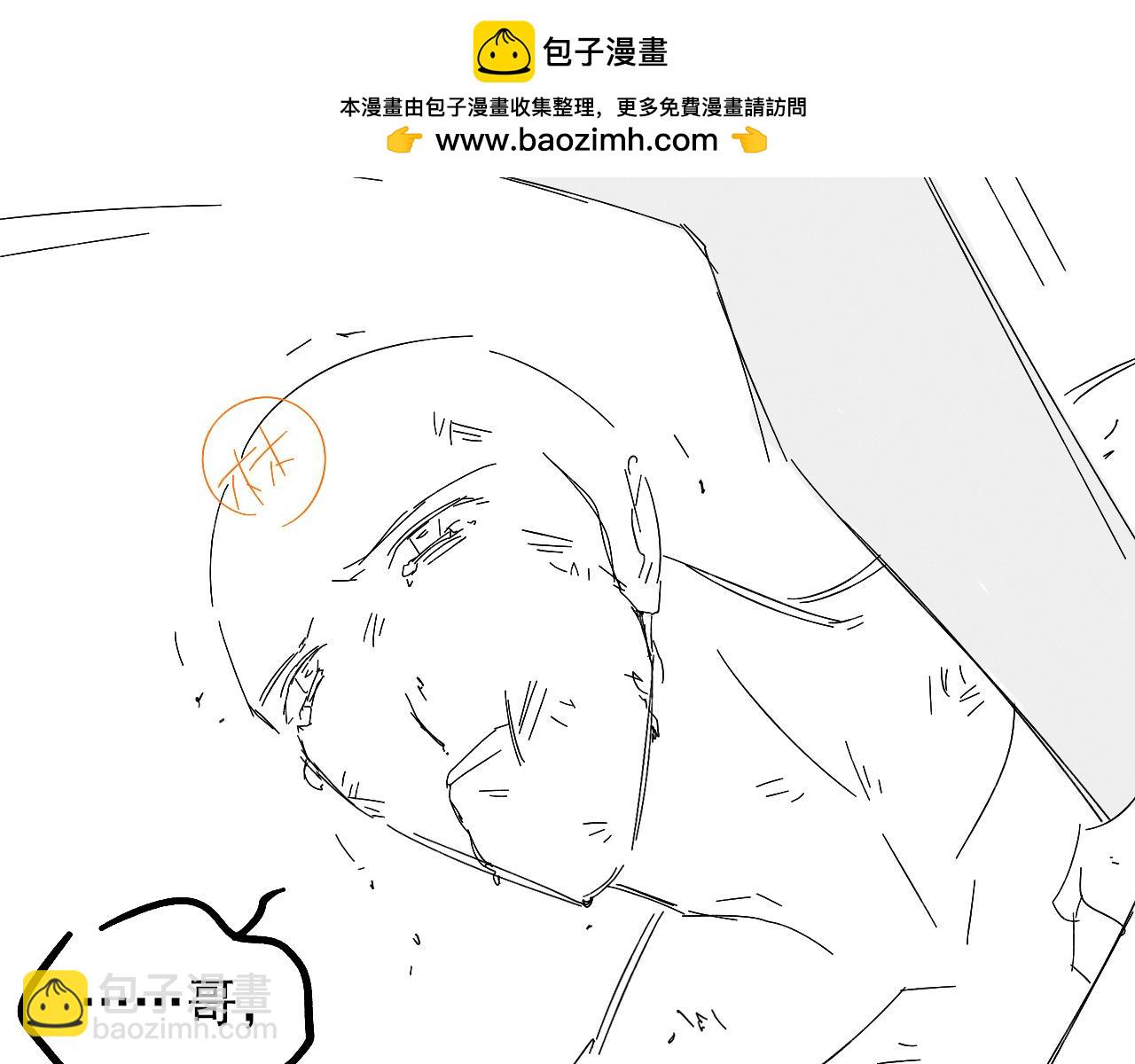 简哥疼你一辈子-第128话