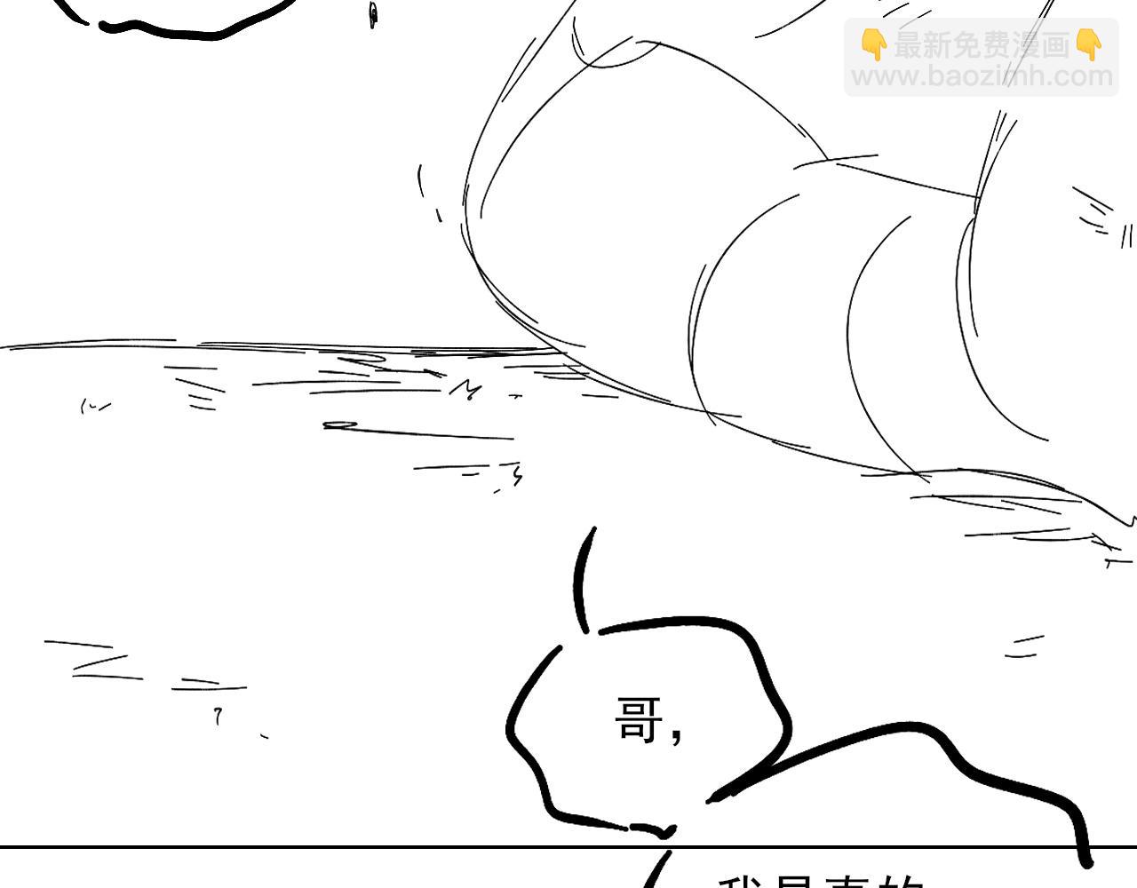 简哥疼你一辈子-第128话