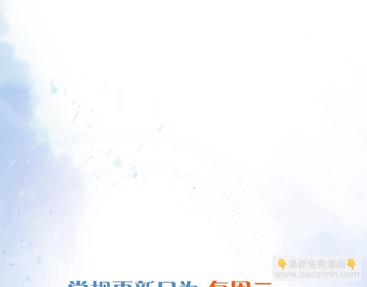 简哥疼你一辈子-第128话