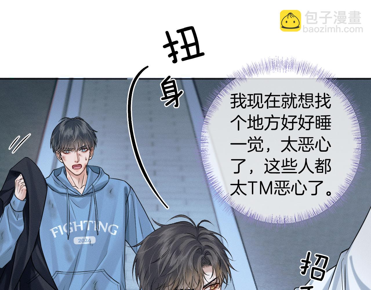 第104话 哥，我来看看你(1/3)-第130话