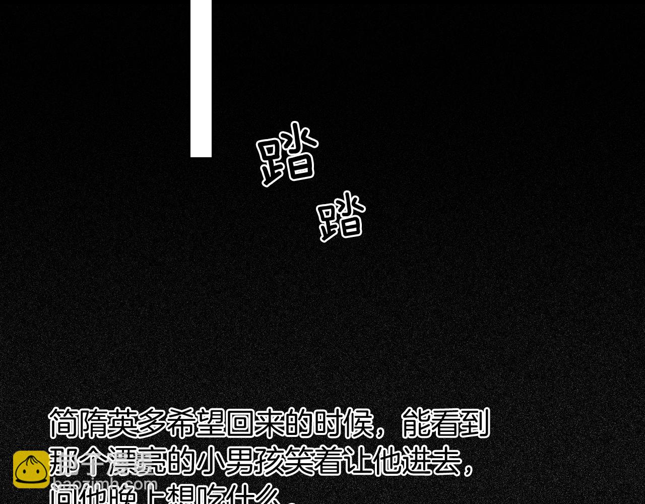 第104话 哥，我来看看你(1/3)-第130话